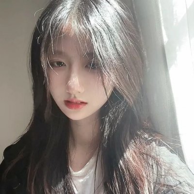 不确定